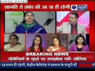 India News: Debate Over Security for Women in India