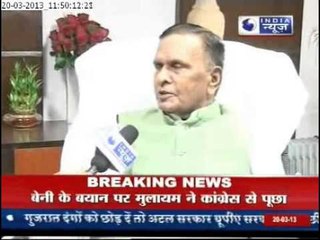 India News: Mulaym Singh's friendship with Kalyan Singh: Beni Prasad Sharma