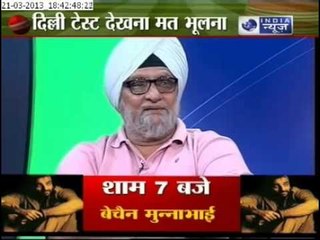 India News: Sachin Tendulkar beats Dhoni on social networking sites