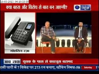 Video herunterladen: India News: India Rejects Pakistan plea 