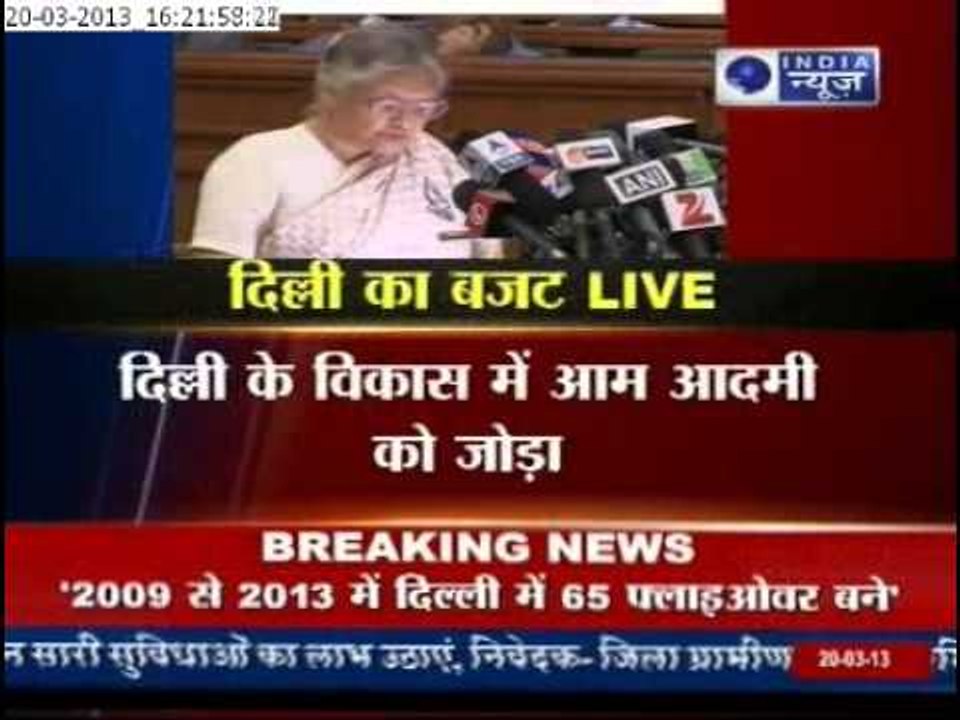 India News: Controversial Budget yet again