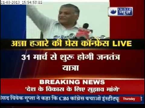 Anna Hazare: Government betrayed us with toothless Lokpal bill