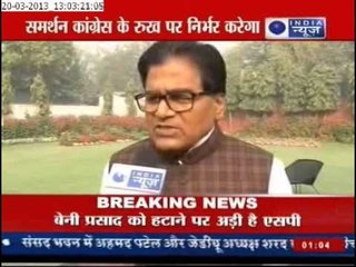 India News: Beni Prasad's resignation under scan