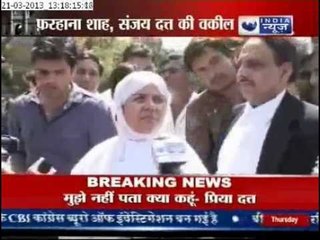 India News: Sanjay Dutt to Spend 42 months more in jail