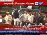 India News: J&K Vidha Sabha Turns Chaotic Over Afzal Guru Notice