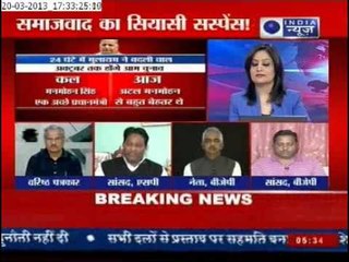 Samajwadi Party to take a decision on Beni tomorrow -India News
