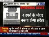 India News: Sanjay Dutt gets five year jail sentence