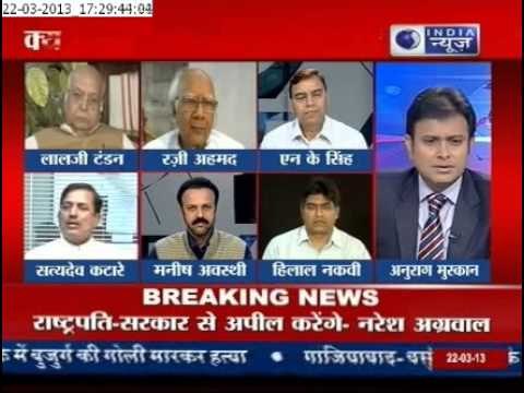 India News: One month for Dutt to Surrender, Bollywood Requesting Court to Pardon