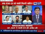 India News: From Film Industry to Shiv Sena, all to Request Pardon for Sanjay Dutt