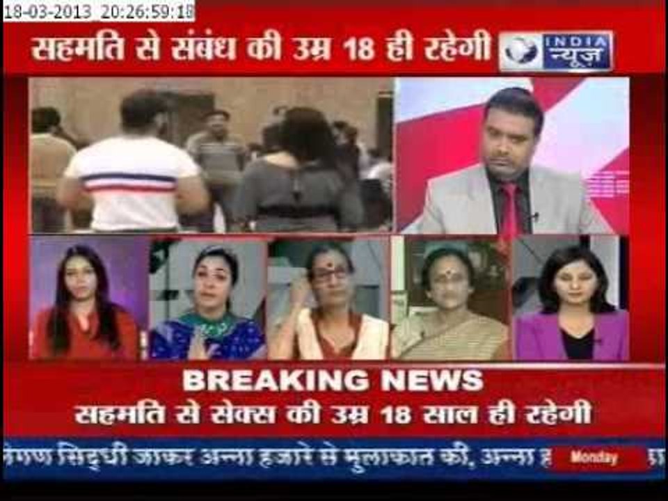 India News: Govt backs off,age of sexual consent remain 18 "Tonight with Deepak Chaurasia"