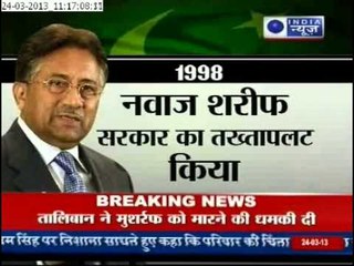 India News: Taliban threat forces Pakistan's Musharraf to cancel welcome rally