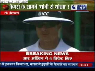 India News: Delhi Sky Not Yet Starry for the Australian Kite