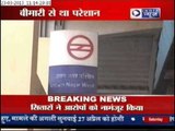 India News: Man Commits Suicide under Metro Rail, Was Depressed Due to Illness