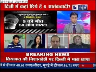 India News: JK police differ on nabbed Hizbul terrorist's plans