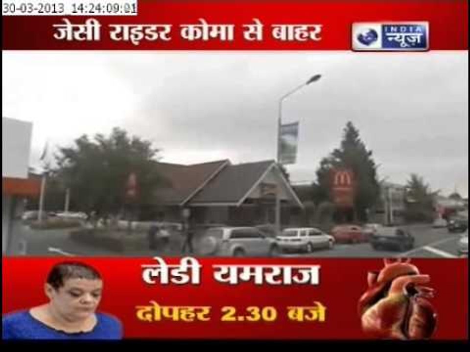 India News: Jesse Ryder out of coma