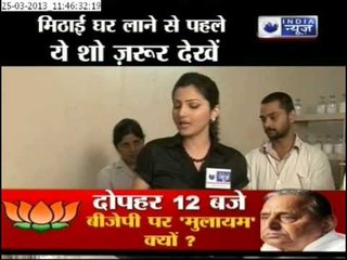 India News: Are you eating poison this holi ?