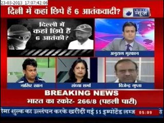 India News: Hizbul terrorist nabbed