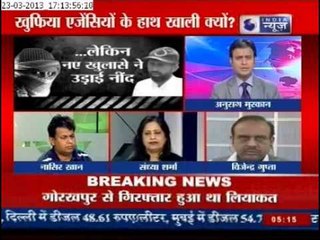 India News: Delhi police in soup over nabbed 'Hizbul terrorist'