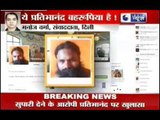 Latest India News: Swami Pratimanand Absconded after Deepak Bhardwaj Murder
