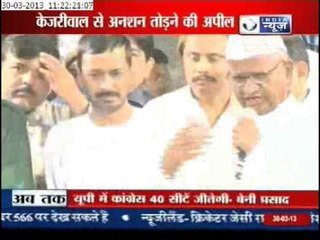 India News: Anna Hazare appeals to Kejriwal to call off fast