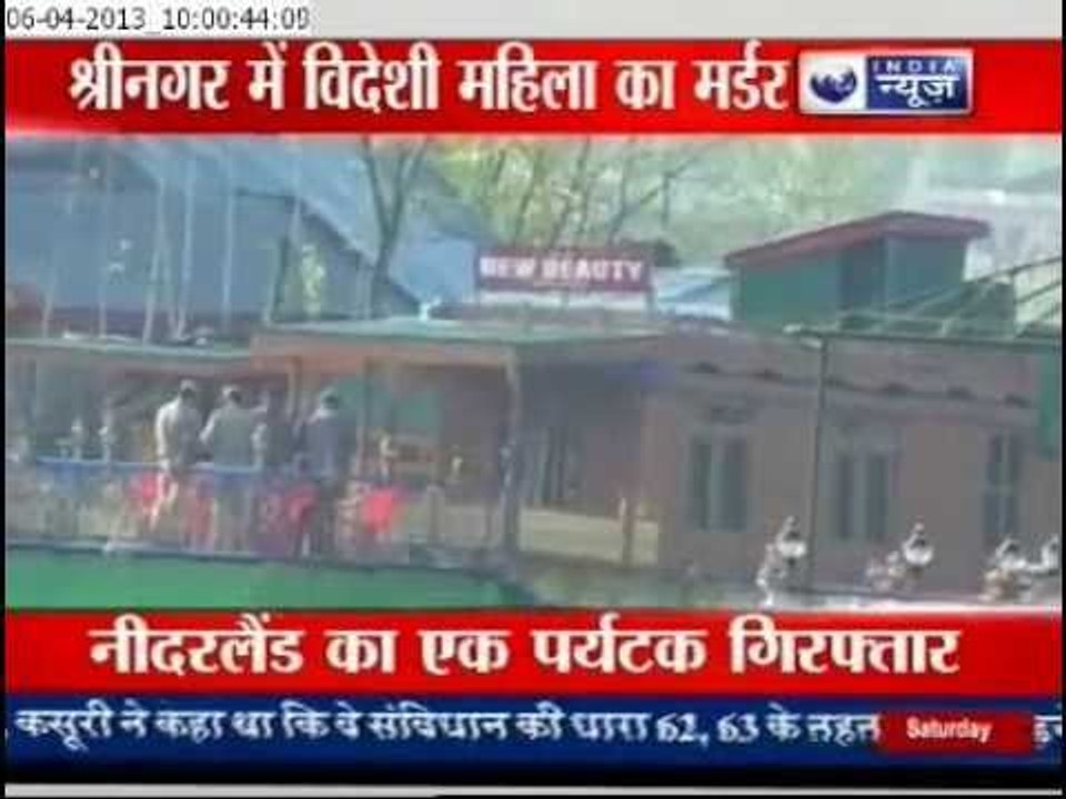 India News: Top news of this hour