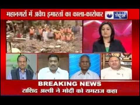 India News: 41 killed in Thane building collapse