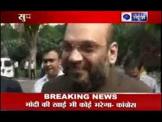 Amit Shah: No separate trial in murder case