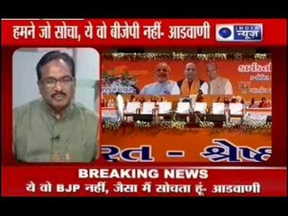 India News: Narendra Modi takes Advani's seat