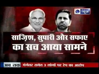 Deepak Bhardwaj:  Swami eloped with his girlfriends