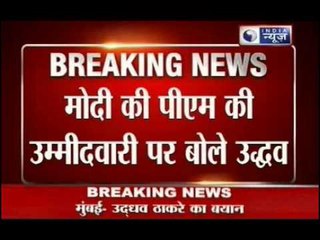 Shiv Sena: Narendra Modi was not in the PM race