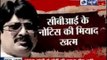 DSP Zia-Ul-Haq Murder: CBI summons Raja Bhaiya