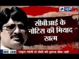 DSP Zia-Ul-Haq Murder: CBI summons Raja Bhaiya