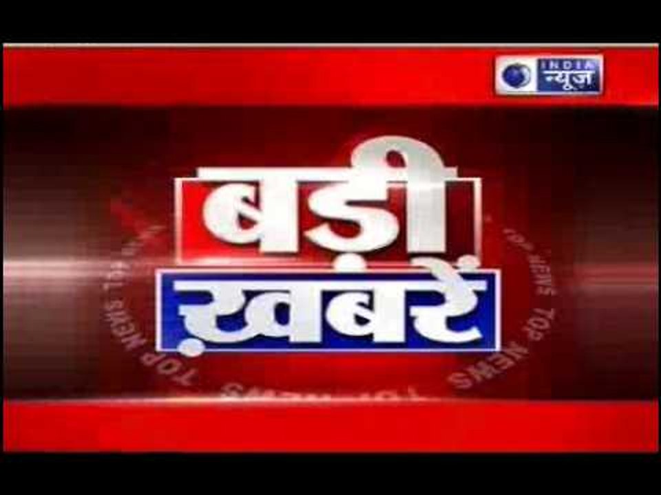 India News: Top news of this hour