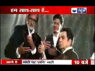India News: Dilip Kumar, Big B and SRK in one frame