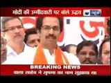 Shiv Sena supports Narendra Modi