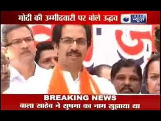Shiv Sena supports Narendra Modi