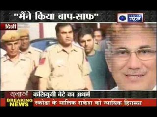 Deepak Bhardwaj Murder: Result of Father-Son Clash