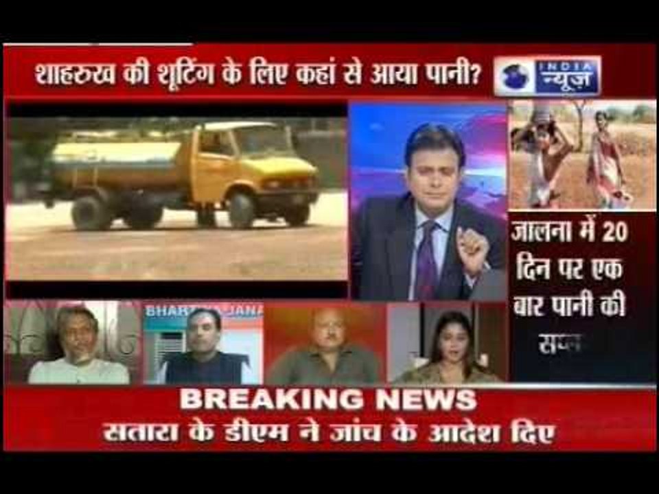 How Shahrukh Khan got water in drought-hit Maharashtra ? "Tonight with Anurag Muskaan"