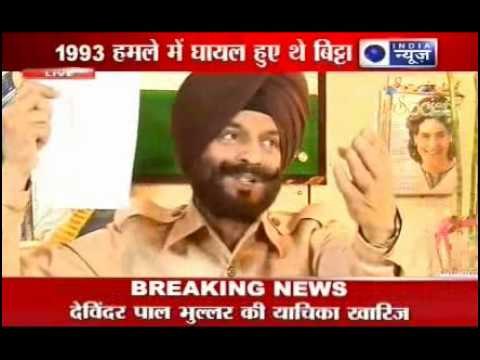Devender Pal Singh Bhullar: SC refuses to commute death penalty