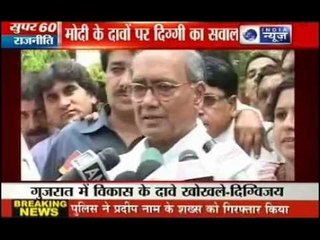 Digvijaya Singh: What's Modi's contribution