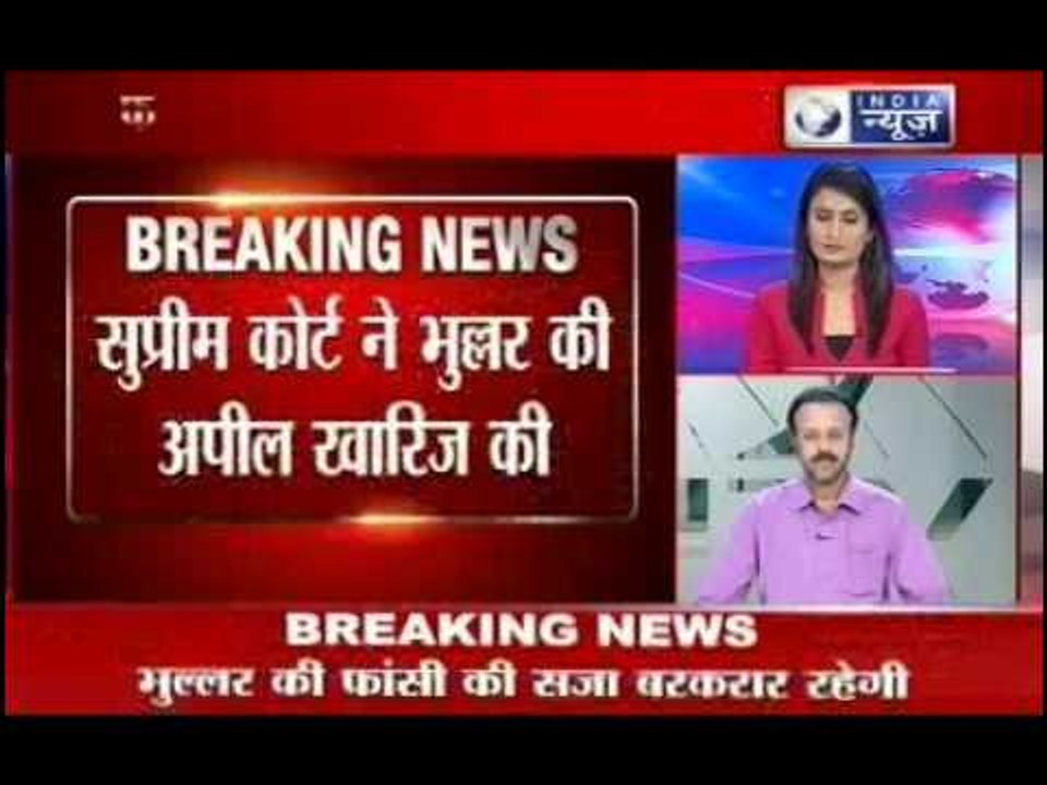 Devender Pal Singh Bhullar: Upholds death sentence