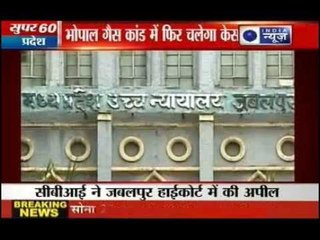 Bhopal gas tragedy: CBI appeals to increase convicts punishment