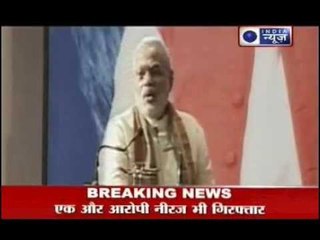 Narendra Modi: 5F formula of successful Gujarat CM
