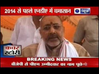 Modi as PM chant grows louder