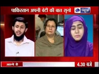 Pakistani Girl: Love Indian People