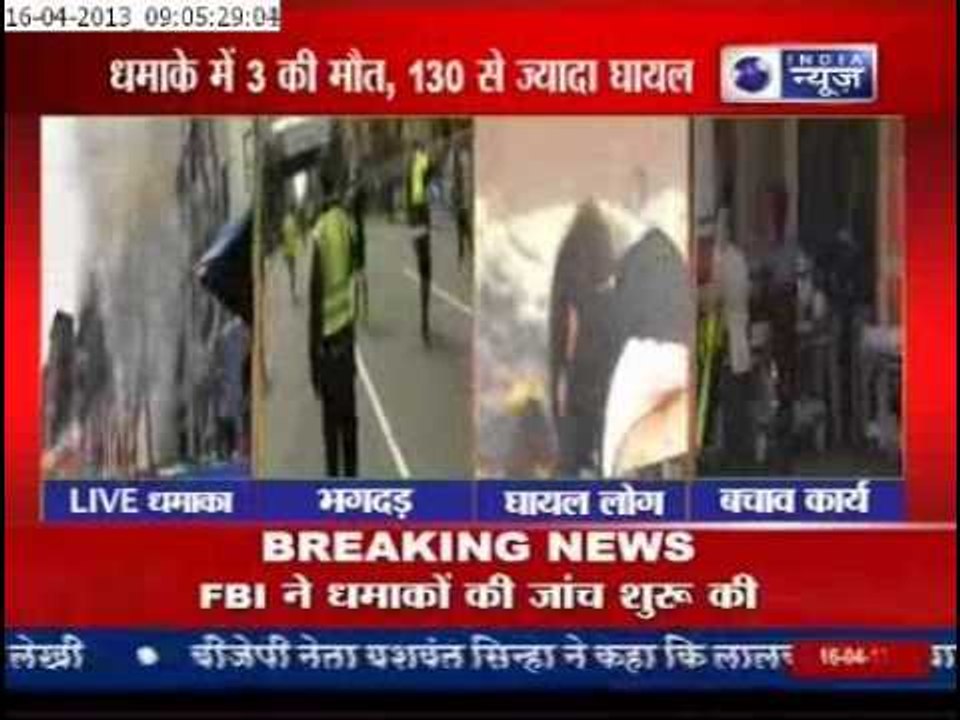 Boston Marathon Blast: Three killed, More than 130 Injured