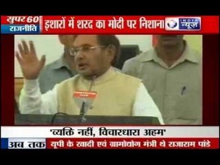 Sharad Yadav: JD-U's strength has decreased