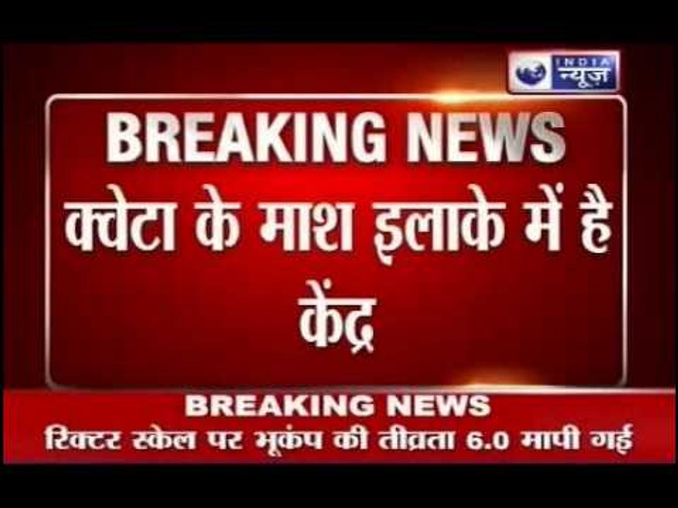 Pakistan: Earthquake knocked again