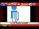 Breaking News: Now File RTI applications online