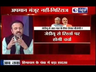 Rajnath Singh non-committal on Modi's PM candidature